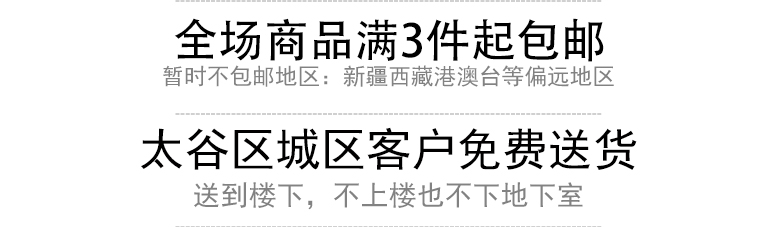 週行镜宝 捕神网